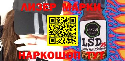 мескалин Янаул