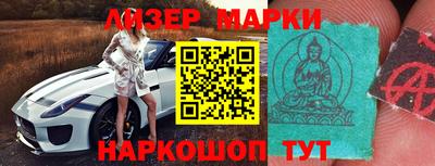 эйфоретик Абинск