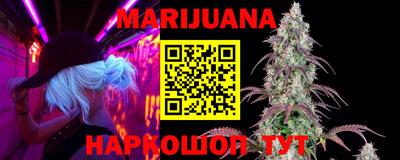 мефедрон VHQ Ярославль