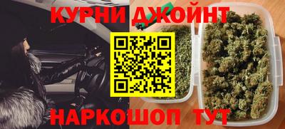 мескалин Янаул