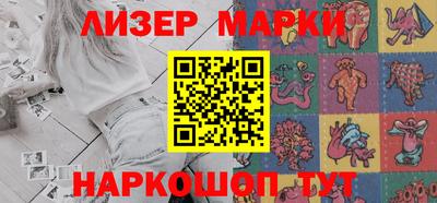 мескалин Янаул