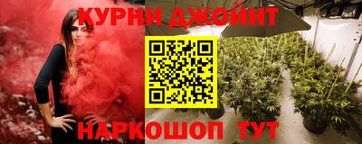 эйфоретик Абинск