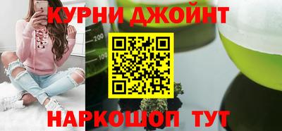 эйфоретик Абинск