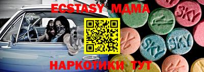 мескалин Янаул