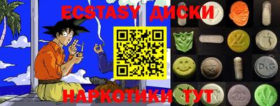 мефедрон VHQ Ярославль