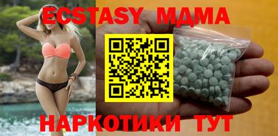 мефедрон VHQ Ярославль