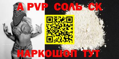 мефедрон VHQ Ярославль