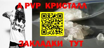 мескалин Янаул