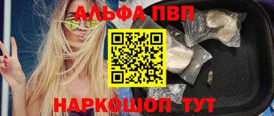 а пвп мука Азнакаево