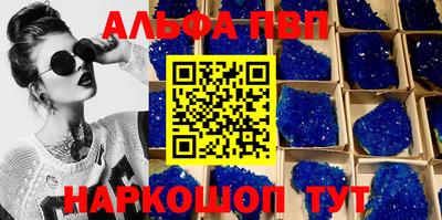 мескалин Янаул