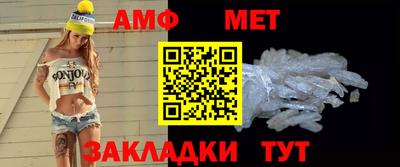 мескалин Янаул