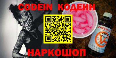 мескалин Янаул