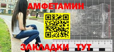 мескалин Янаул