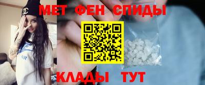 мефедрон VHQ Ярославль