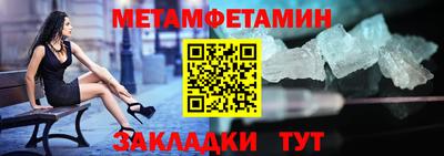 мефедрон VHQ Ярославль