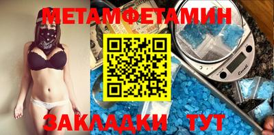мескалин Янаул