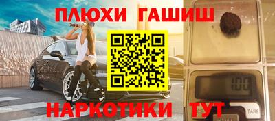 эйфоретик Абинск