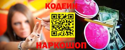 мефедрон VHQ Ярославль