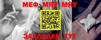 мефедрон VHQ Ярославль