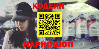 мефедрон VHQ Ярославль