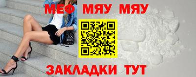 мефедрон VHQ Ярославль