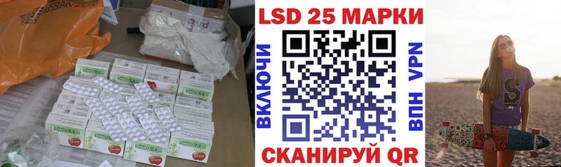 LSD-25 экстази ecstasy  Купить закладки  Алатырь 