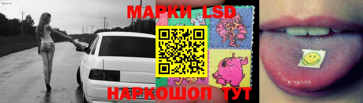 Лсд 25 экстази кислота  LSD-25 экстази  Алатырь  Лсд 25 экстази кислота 