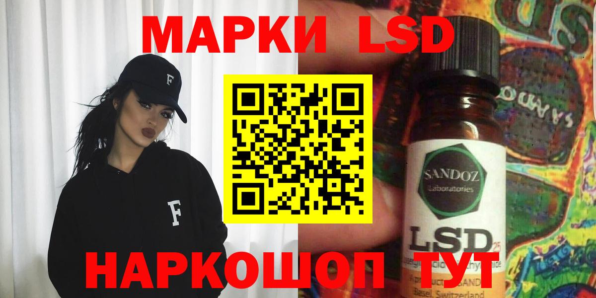 ЛСД экстази ecstasy Алатырь