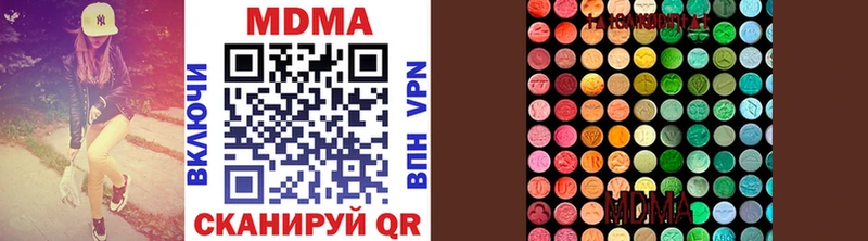 Купить закладки  Алатырь  MDMA кристаллы 