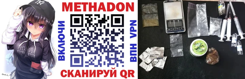 МЕТАДОН кристалл Алатырь