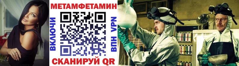 МЕТАМФЕТАМИН витя  Купить  Алатырь 