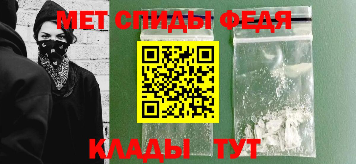 Первитин Декстрометамфетамин 99.9%  Метамфетамин  Алатырь 