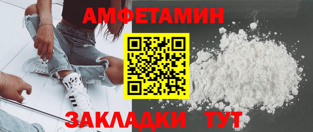 Алатырь  Метамфетамин мет  Вход с VPN  Метамфетамин мет 
