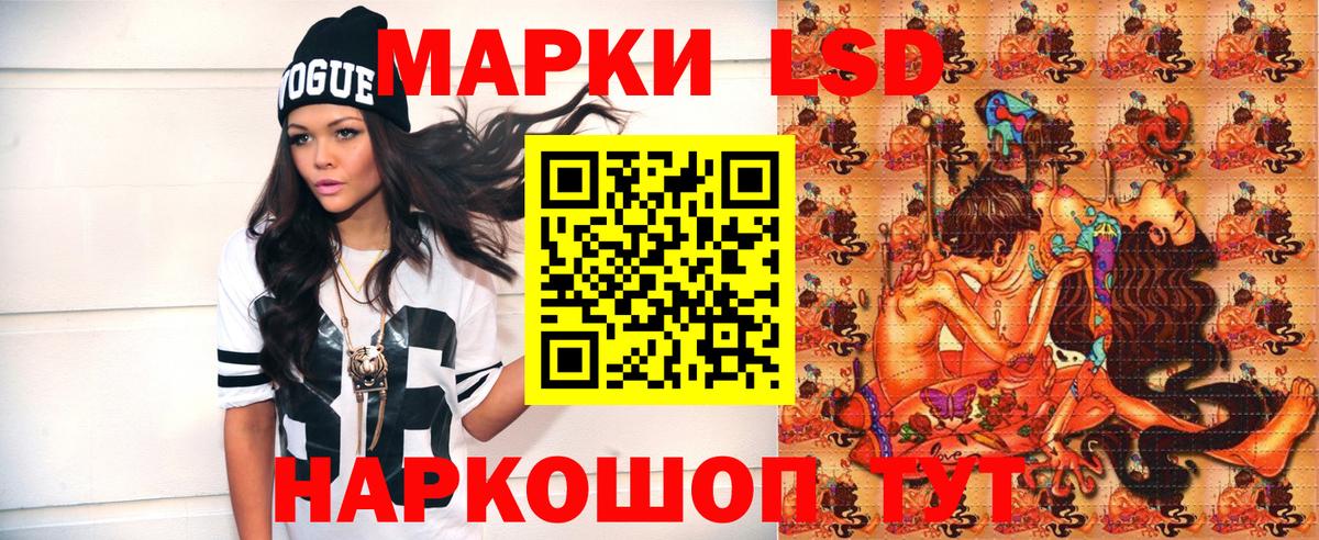 Марки NBOMe  Вход с VPN  Алатырь  Наркотические марки 1500мкг 