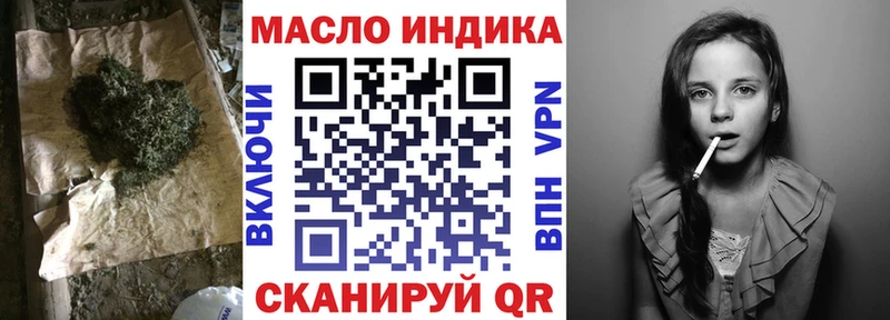 ТГК концентрат Алатырь