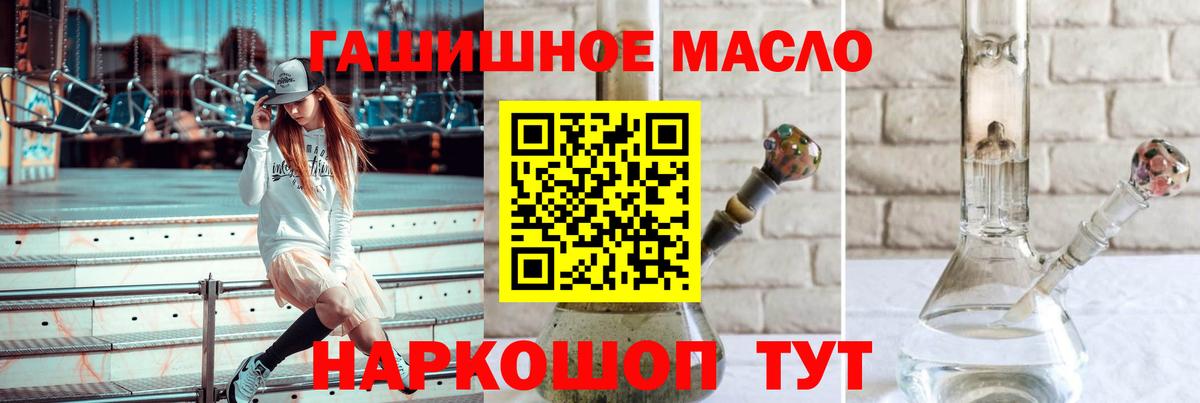 Дистиллят ТГК концентрат Алатырь
