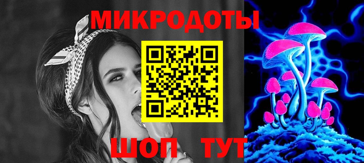 Алатырь  Псилоцибиновые грибы мицелий  Вход с VPN 