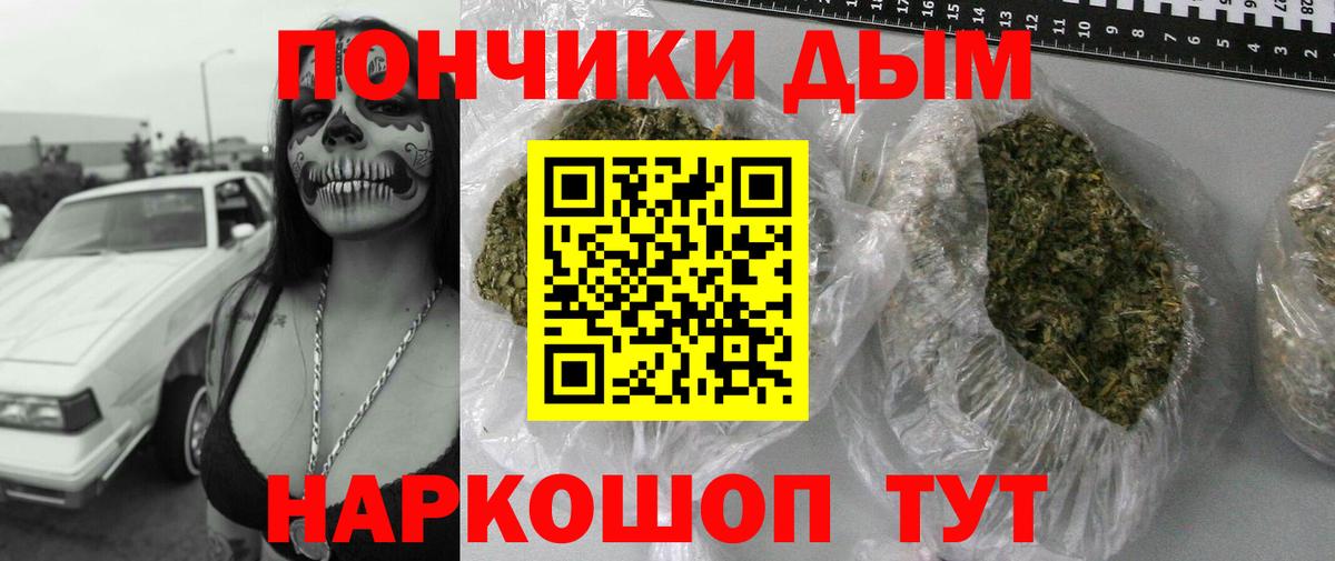 Шишки марихуана THC 21%  Бошки марихуана гибрид  Каннабис VHQ  Алатырь 