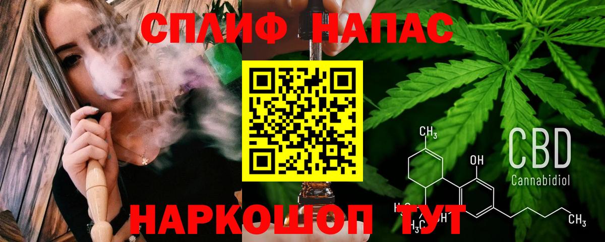 Шишки марихуана THC 21% Алатырь
